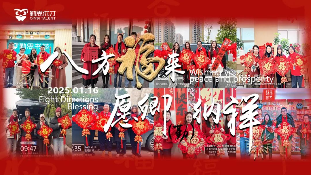 勤思年·最温暖|高管团送年货