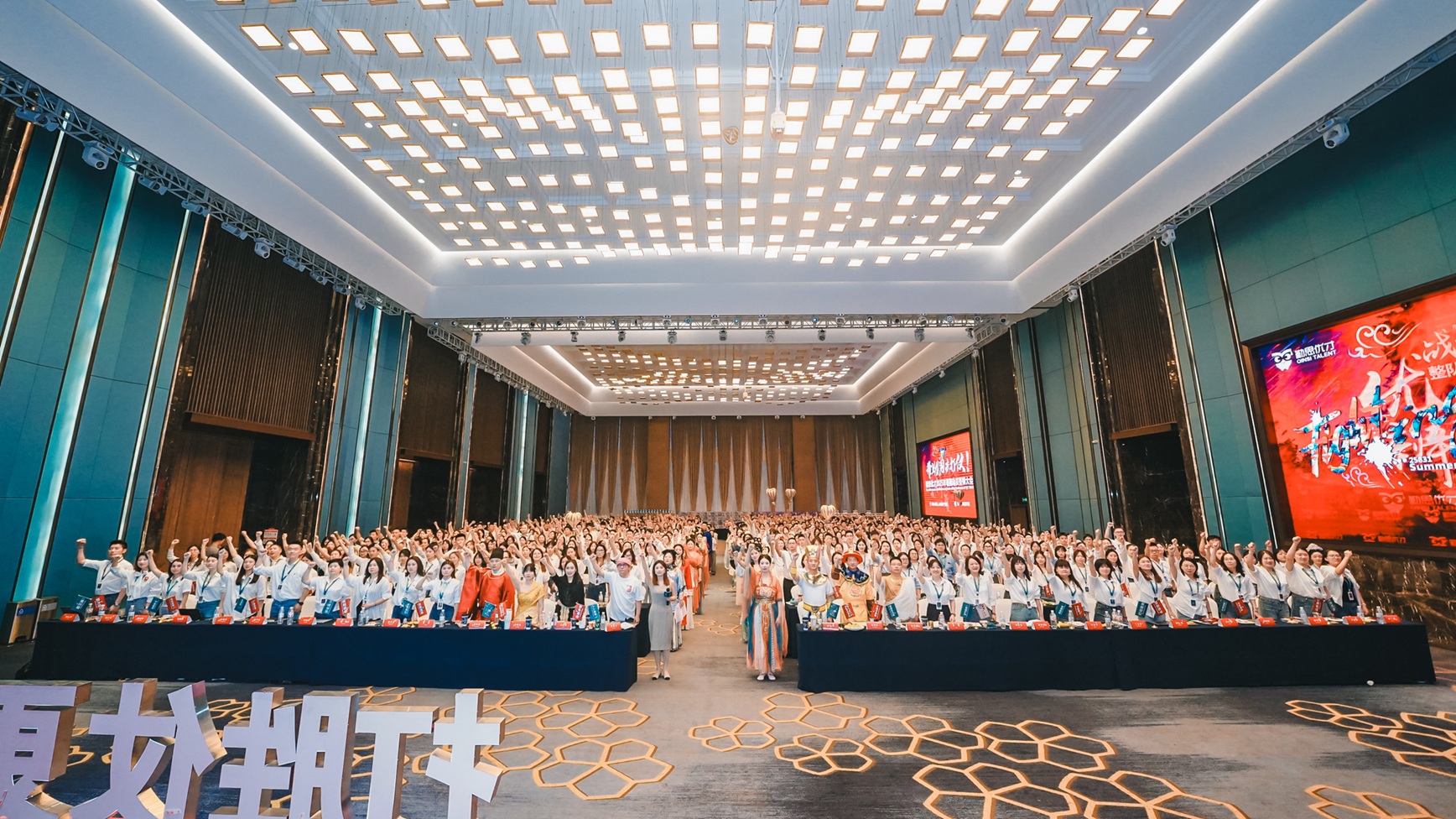 盛喝2025年暑期动员大会