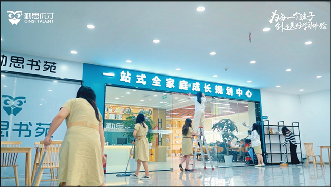 盛喝准备好了！安心开启夏日学习之旅！